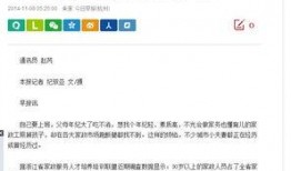 最新外网爆料新闻报道大全,最新外网爆料新闻报道大盘点