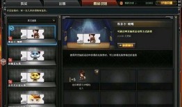 cf最新版本爆料抽奖,神秘抽奖活动即将开启，惊喜福利等你来拿！