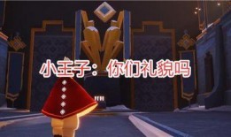 光遇新季节爆料预测最新,神秘幻境，探寻未知之旅