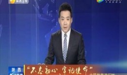 张口最新爆料消息新闻联播,揭秘新闻联播幕后故事