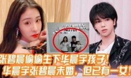 娱乐圈最新道歉爆料事件,明星涉嫌丑闻引发热议