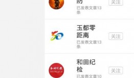 新疆最新新闻爆料视频下载,视频揭露惊人真相！