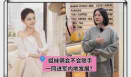 弯弯直播爆料最新消息,揭秘娱乐圈惊人内幕！