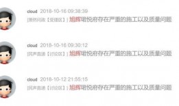 萧山负面爆料事件最新,真相与争议交织的舆论漩涡