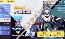 崩坏3后续卡池最新爆料,神秘角色登场，全新元素觉醒！