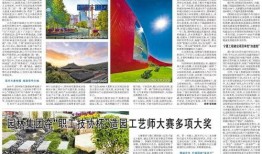 无锡导游爆料事件最新,揭秘背后真相与行业乱象