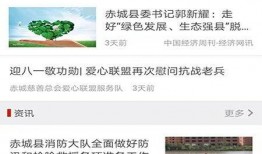 赤城最新爆料新闻头条,最新爆料揭露惊人内幕