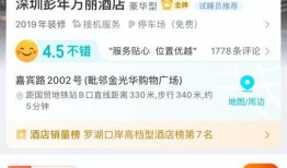 万豪爆料视频大全下载最新,揭秘酒店行业惊人内幕