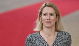 爱沙尼亚最新爆料消息,神秘事件背后真相曝光！”