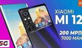 小米16会提升多少最新爆料,最新爆料揭示性能飞跃新高度！”