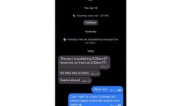 最新内鬼爆料事件新闻,揭秘企业内部惊天秘密