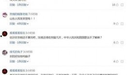 黑哥爆料最新网站,最新网站幕后真相大曝光！