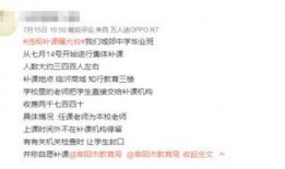 扬州市有偿爆料案件最新,揭秘背后利益链与法律边界