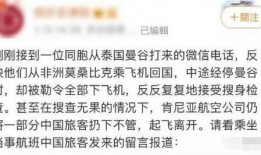 最强之男爆料最新消息,最新劲爆消息大揭秘！