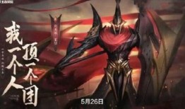 王者蒙恬皮肤爆料最新,战神归来，荣耀再续