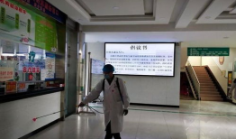 爆料永康医院事件视频最新,真相与争议再引热议